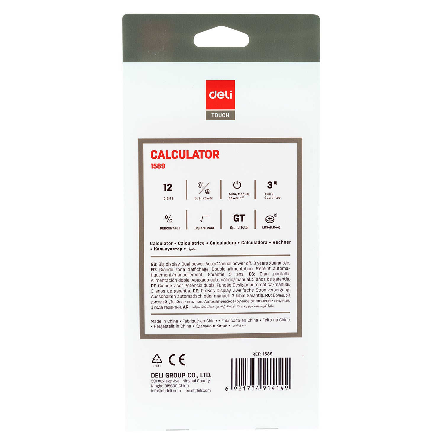 CALCULATOR BIROU 12DIG MODERN ROSU DELI