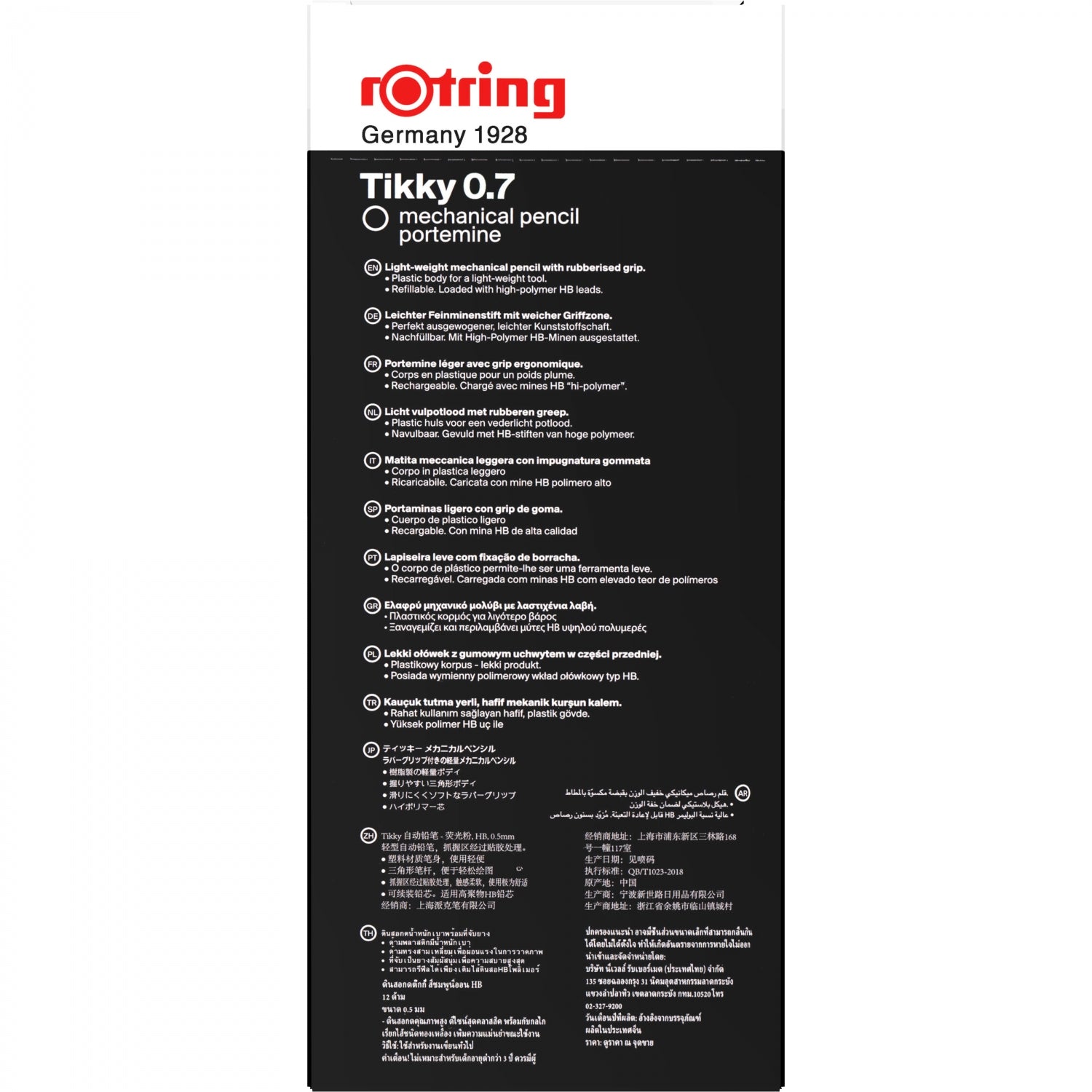 CREION MECANIC 0.7MM TIKKY 3 PORTOCALIU DESCHIS ROTRING