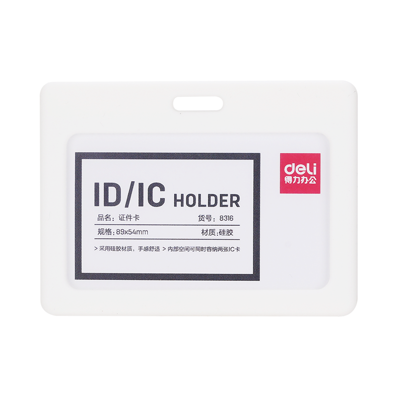 ECUSON ORIZONTAL SILICON PT CARDURI 89*54MM RAMA ALBA DELI