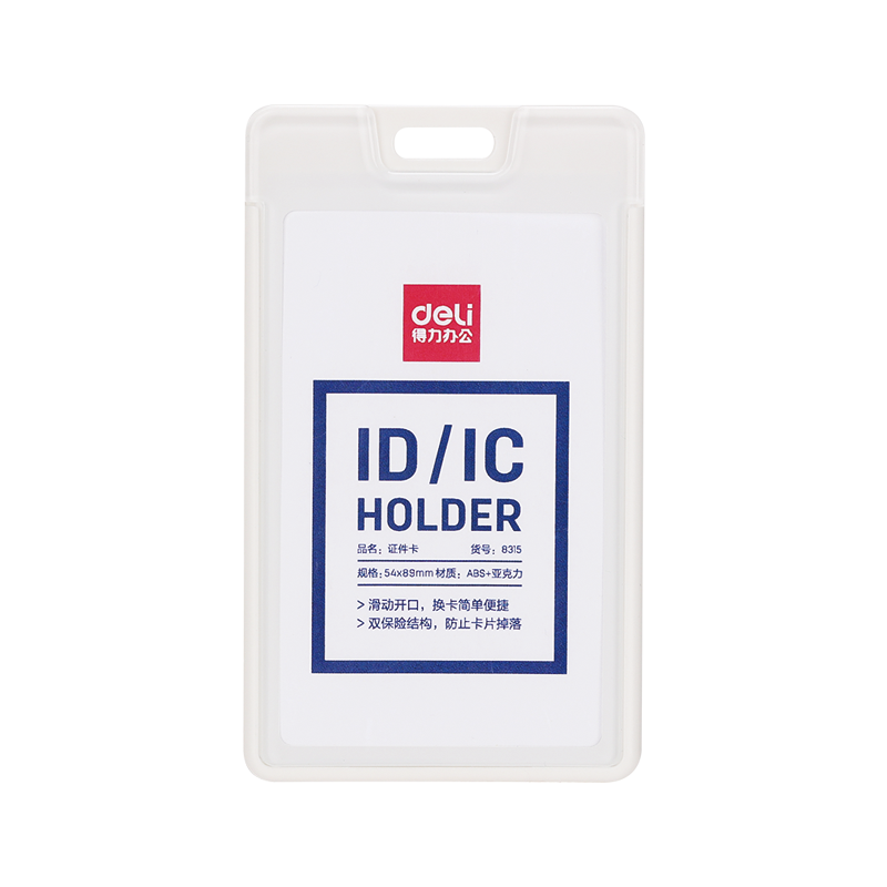 ECUSON VERTICAL RIGID PT CARDURI 54*89MM RAMA ALBA DESCH. LATERA